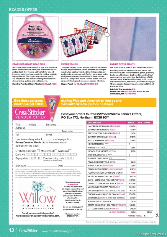 Коллекция вышивки в журнале &laquo;CrossStitcher №436 2026&raquo;
