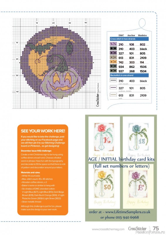 Коллекция вышивки в журнале «CrossStitcher №440 2026»