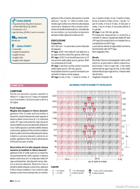 Коллекция проектов для рукодельниц в журнале &laquo;Rakam - Febbraio/Marzo 2026&raquo;