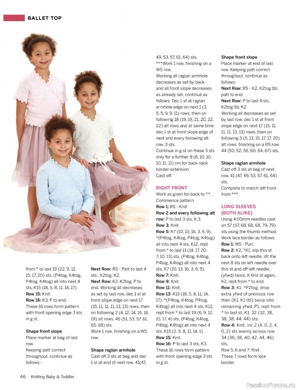 Вязаные модели для детей в журнале «Knitting Baby & Beyond №7 2026»