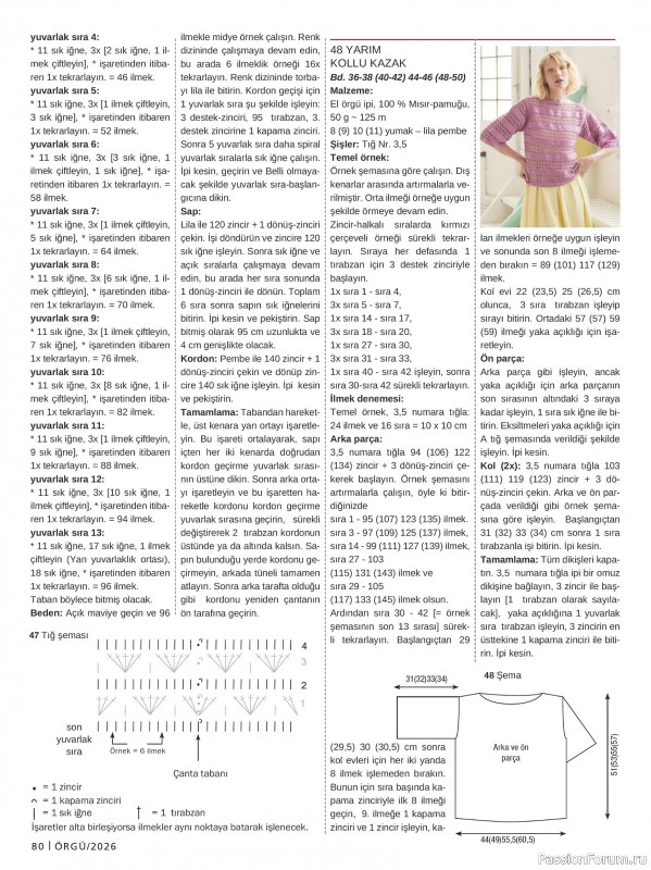 Вязаные модели в журнале &laquo;Burda Orgu №1 2026&raquo;