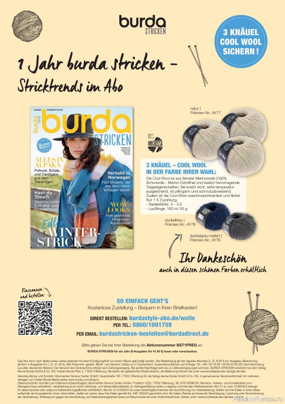 Вязаные модели в журнале «Burda Stricken №5 2023»