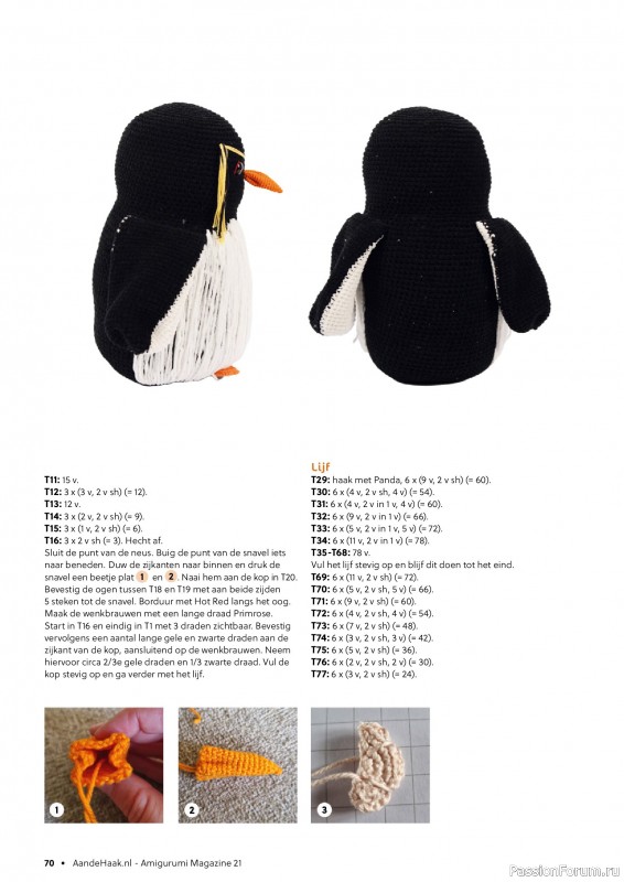 Вязаные проекты крючком в журнале «Aan de Haak Amigurumi №21 2025»