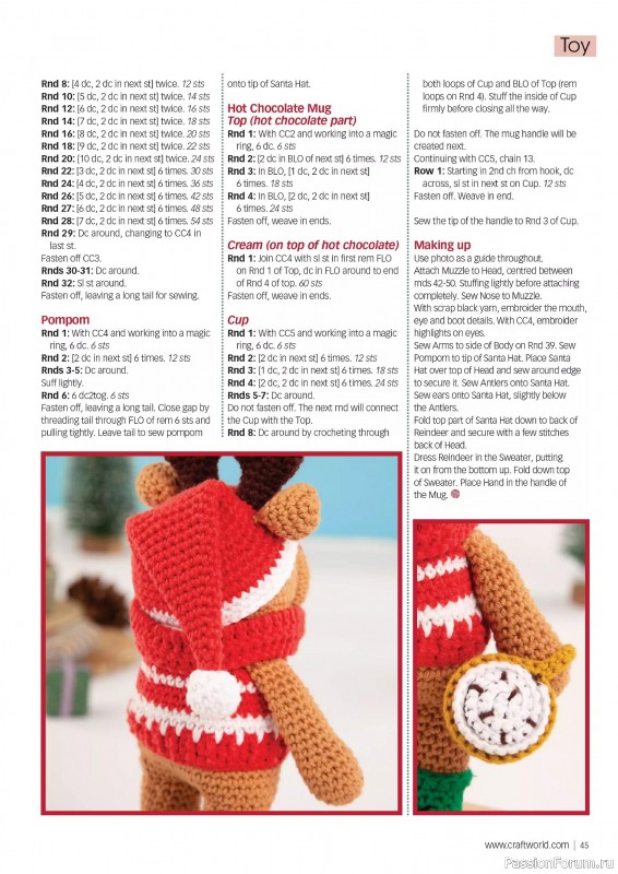 Вязаные проекты крючком в журнале «Crochet Now №113 2024»
