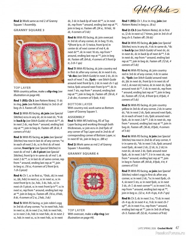 Вязаные проекты крючком в журнале &laquo;Crochet World Specials - Late Spring 2026&raquo;
