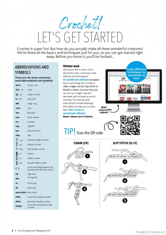 Вязаные проекты крючком в журнале «Fun Amigurumi Magazine №15 2025»
