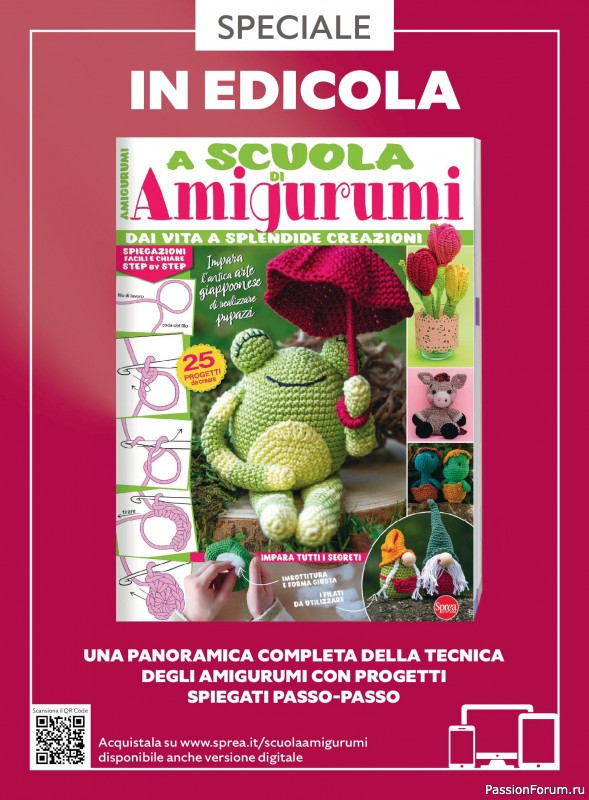 Вязаные проекты крючком в журнале «I Love Amigurumi №27 2025»