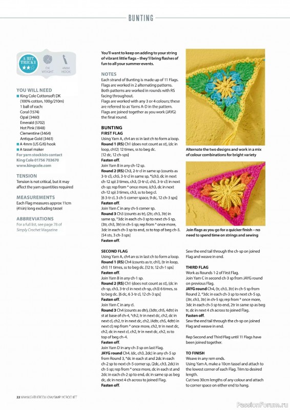 Вязаные проекты крючком в журнале «Simply Crochet №177 2026»