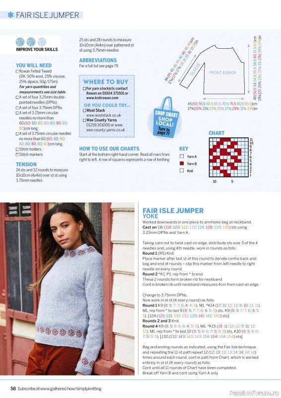 Вязаные проекты крючком в журнале «Simply Knitting №264 2025»