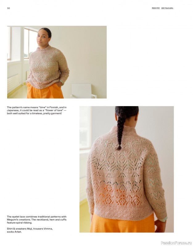 Вязаные проекты спицами в журнале «Laine Magazine №22 2024 Autumn»