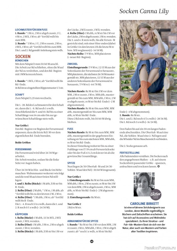 Вязаные проекты спицами в журнале «The Knitter №83 2026 Germany»