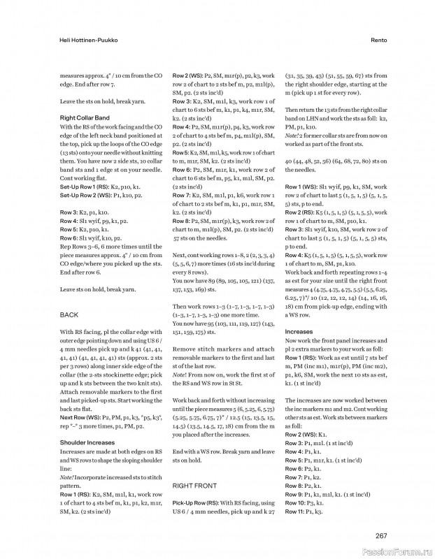 Вязаные проекты в книге &laquo;52 weeks of Sweater&raquo;. Часть 3