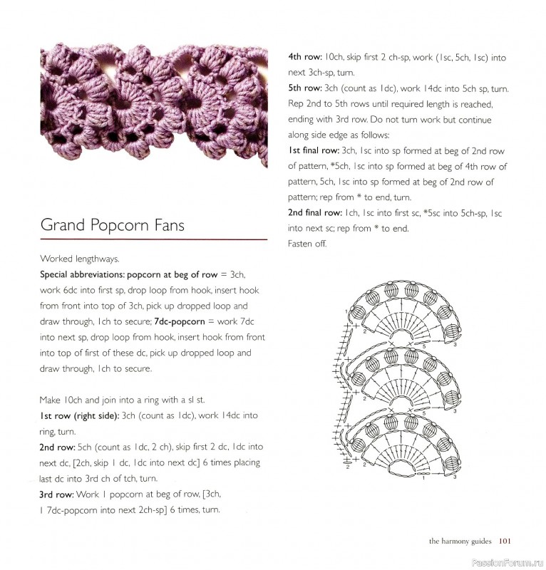 Вязаные проекты в книге &laquo;Crochet Edgings & Trims: 150 Stitches&raquo;.