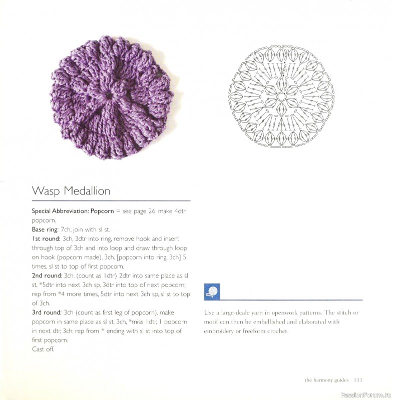 Вязаные проекты в книге &laquo;Crochet Stitch Motifs&raquo;.