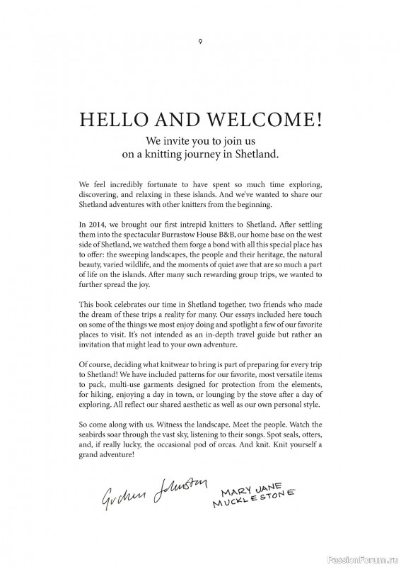 Вязаные проекты в книге «Grand Shetland Adventure Knits». Часть 1.