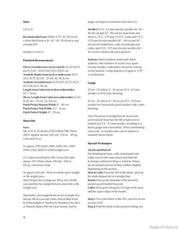 Вязаные проекты в книге «The Art of the Sea».