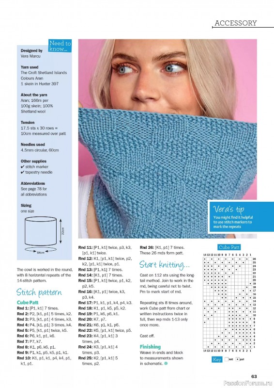 Вязаные проекты в журнале «Knit Now №187 2025»