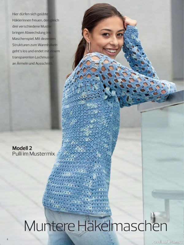 Вязаные проекты в журнале «Meine Strickmode Sonderheft MH075 2026»