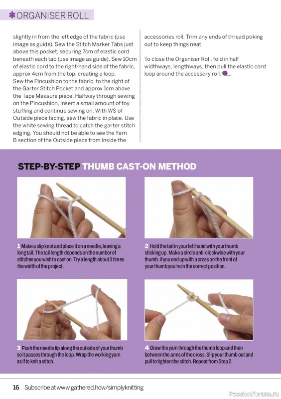 Вязаные проекты в журнале «Simply Knitting №274 2026»