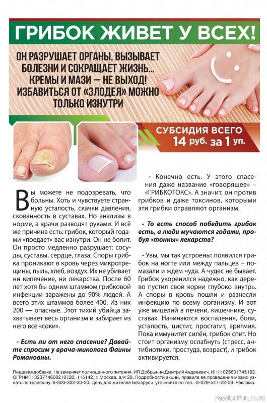 Коллекция кулинарных рецептов в журнале &laquo;Сваты на кухне №3 2026&raquo;