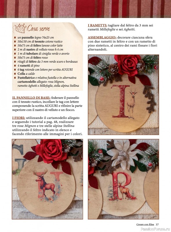 Коллекция проектов для рукодельниц в журнале «Creare Con Elisa №12 2025»