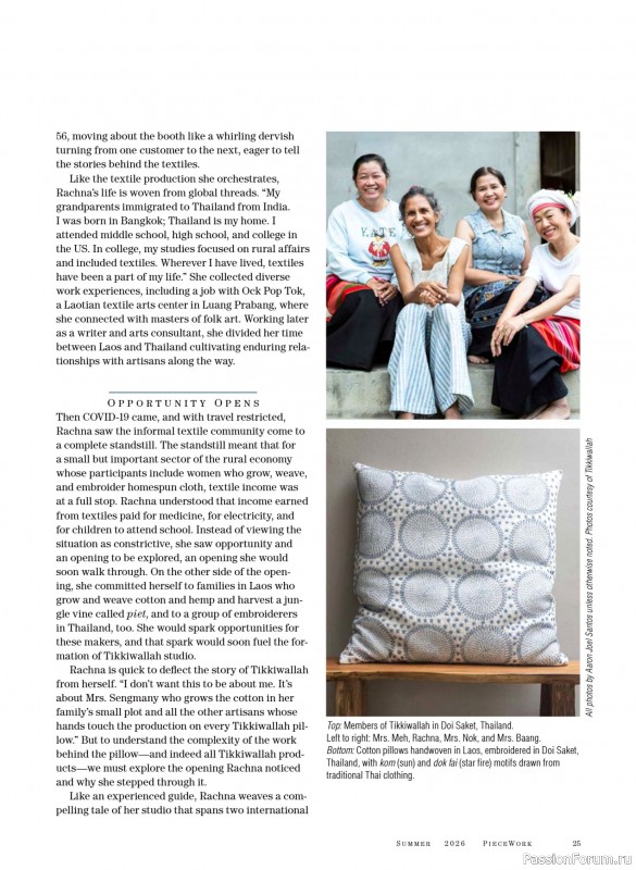 Коллекция проектов для рукодельниц в журнале «PieceWork - Summer 2026»