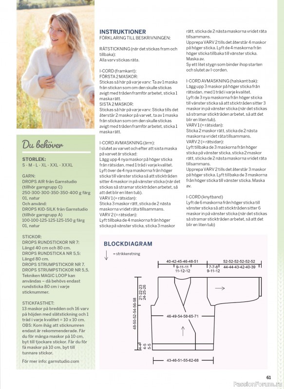 Коллекция проектов в журнале &laquo;Sticka & Virka - Januari 2026 2026&raquo;