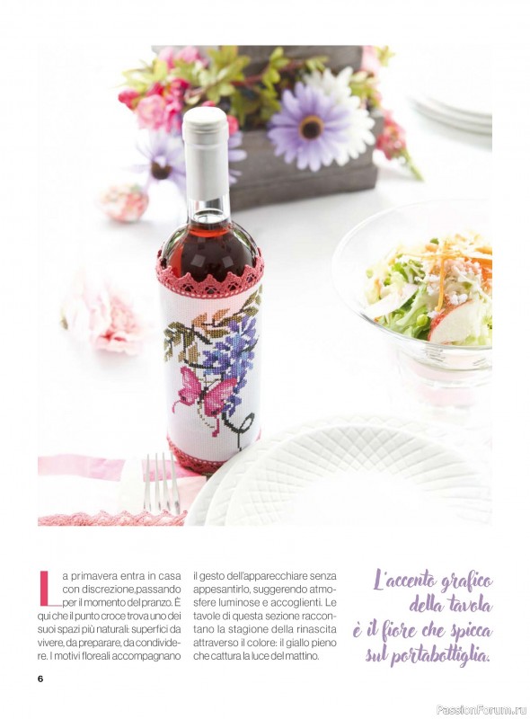 Коллекция вышивки в журнале &laquo;Profilo Punto Croce Speciale №5 2026&raquo;