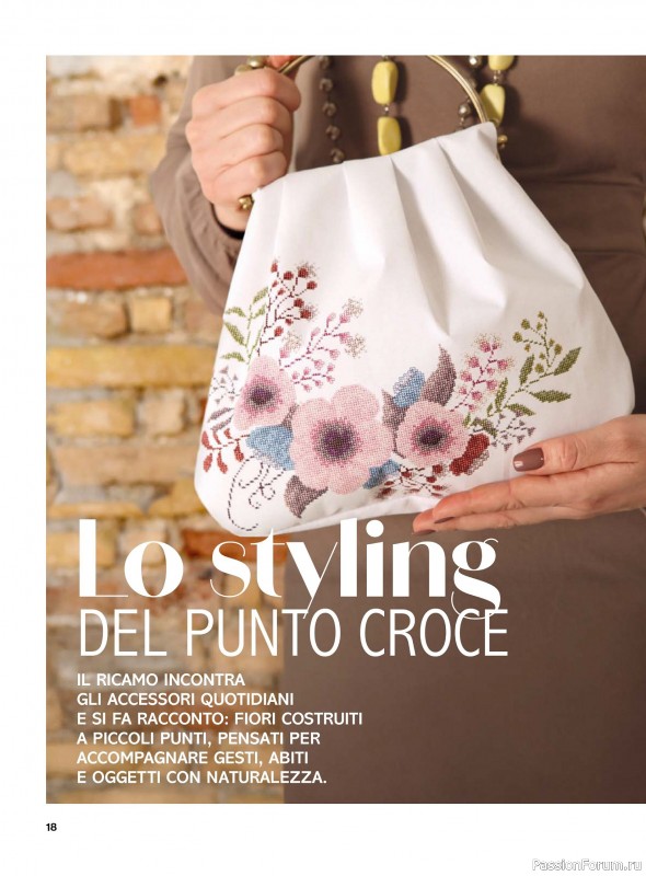 Коллекция вышивки в журнале &laquo;Profilo Punto Croce Speciale №5 2026&raquo;