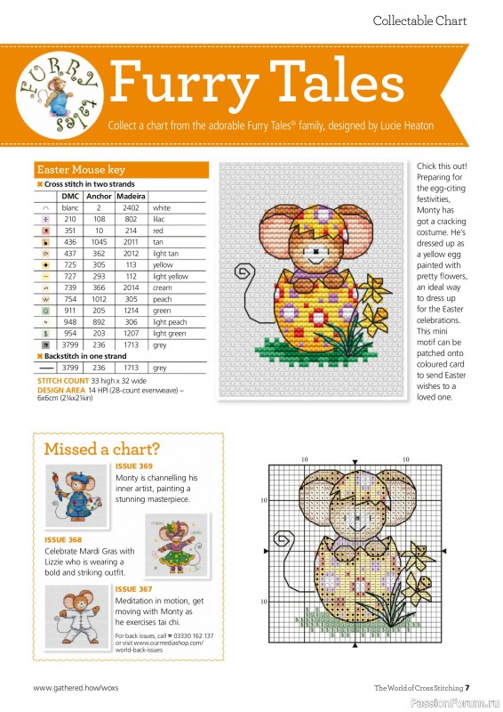 Коллекция вышивки в журнале &laquo;The World of Cross Stitching №370 2026&raquo;