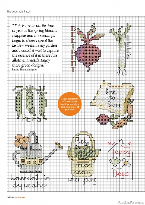 Коллекция вышивки в журнале «Ultimate Cross Stitch Gardens 2026»