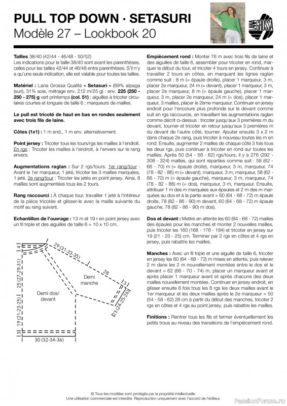 Вязаные проекты в журнале &laquo;Lana Grossa - Spring/Summer 2026&raquo;