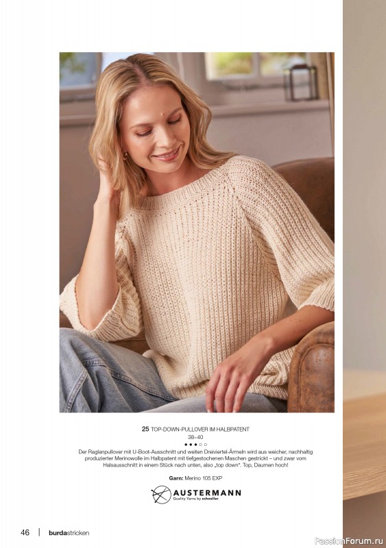 Вязаные модели в журнале «Burda Stricken №1 2023»