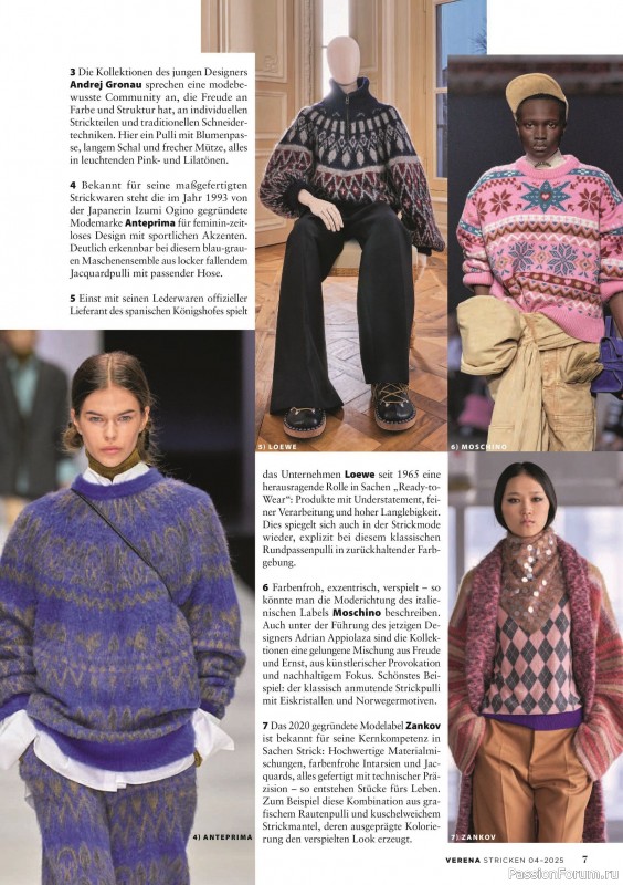 Вязаные модели в журнале «Verena Stricktrends №4 2025»