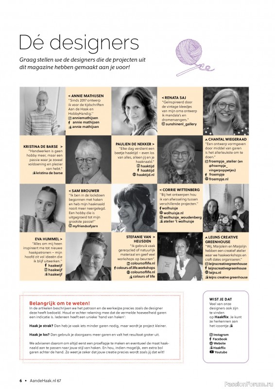 Вязаные проекты крючком в журнале &laquo;Aan de Haak №67 2026&raquo;