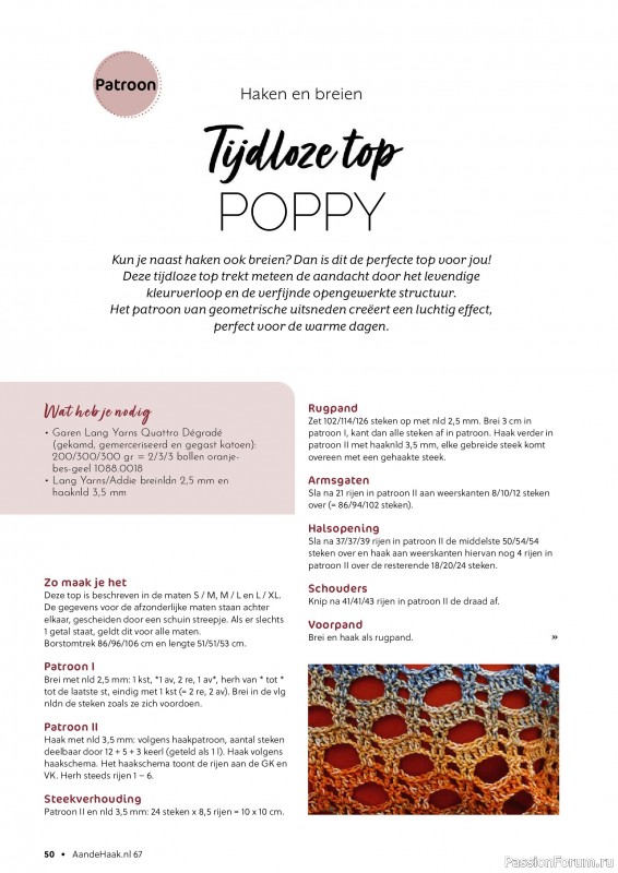 Вязаные проекты крючком в журнале &laquo;Aan de Haak №67 2026&raquo;