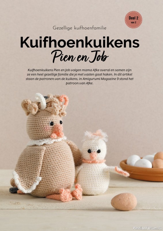 Вязаные проекты крючком в журнале «Amigurumi Magazine №19 2024»