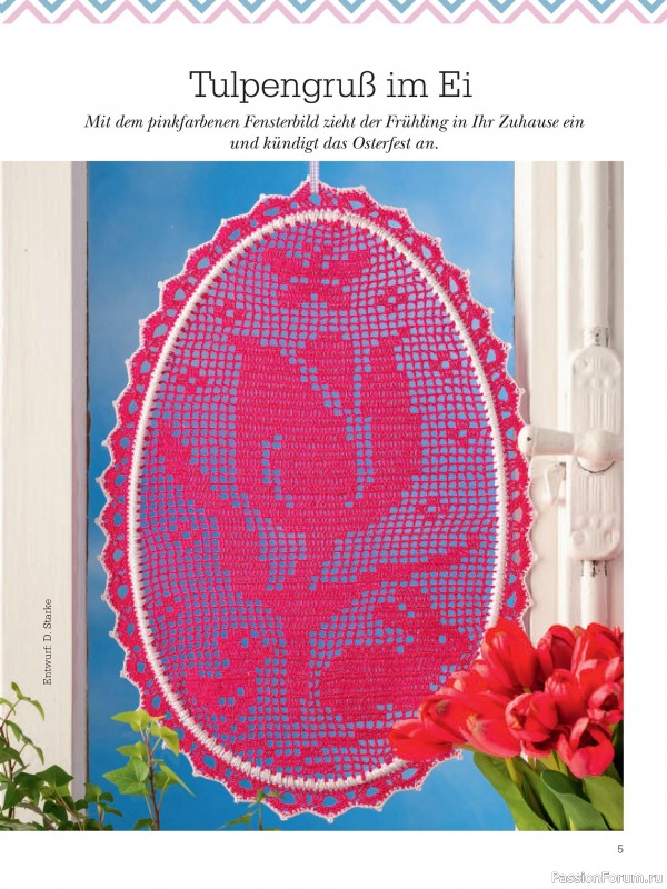 Вязаные проекты крючком в журнале «Dekoratives Hakeln №188 2026»
