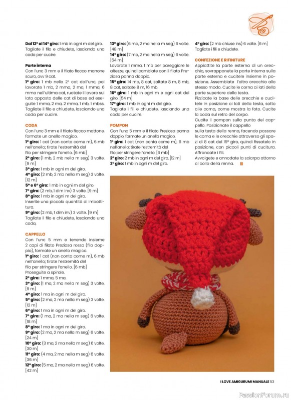 Вязаные проекты крючком в журнале «I Love Amigurumi Manuale №7 2025»