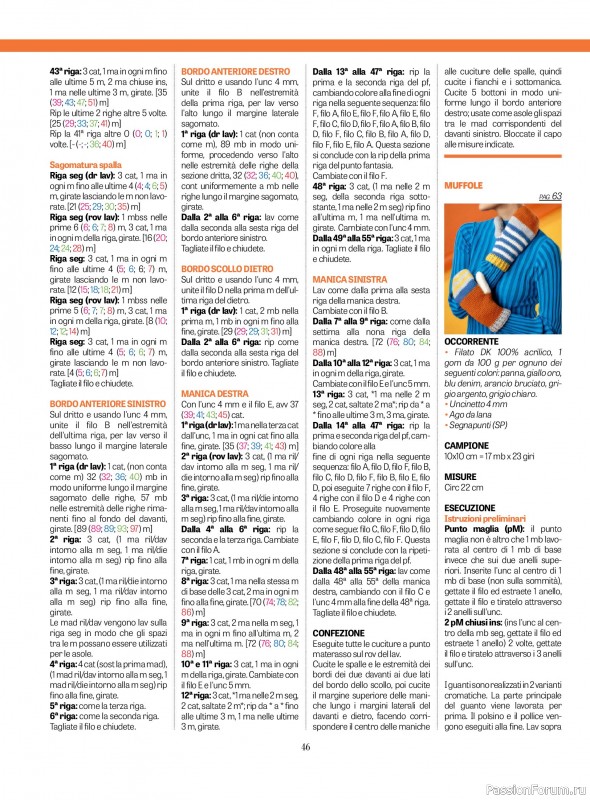 Вязаные проекты крючком в журнале «L'uncinetto di Gio №53 2026»