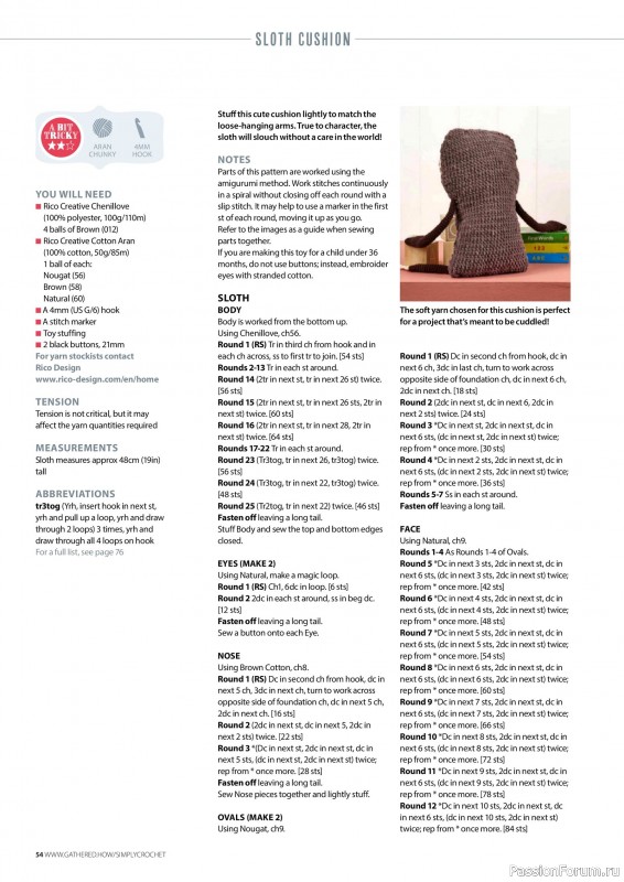 Вязаные проекты крючком в журнале «Simply Crochet №167 2025»