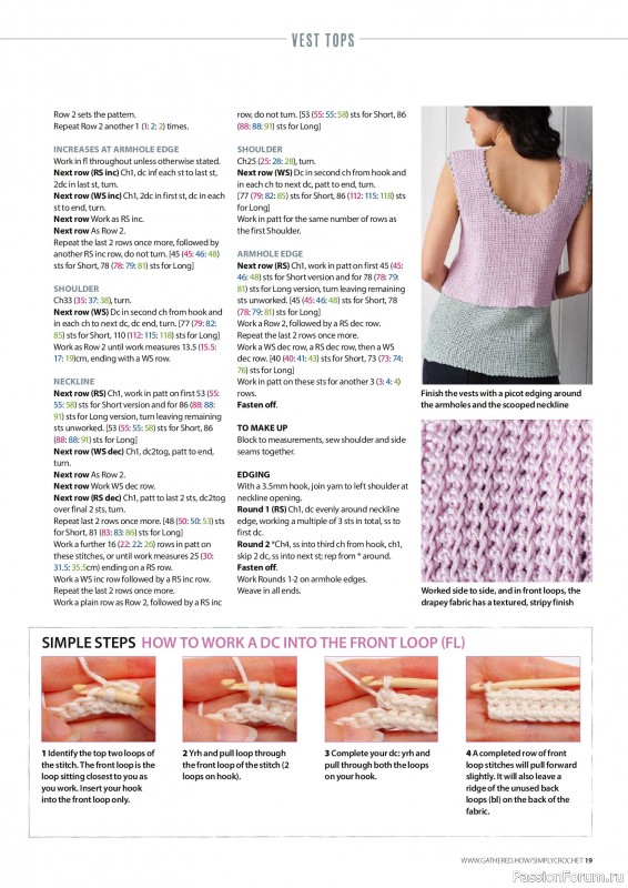 Вязаные проекты крючком в журнале &laquo;Simply Crochet №173 2026&raquo;