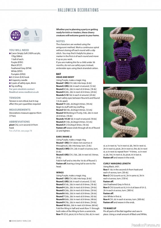 Вязаные проекты крючком в журнале &laquo;Simply Crochet №180 2026&raquo;