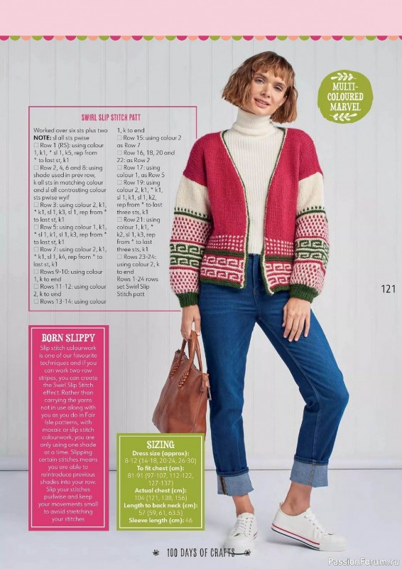 Вязаные проекты спицами в журнале «100 Days of Christmas Knits №26 2023»