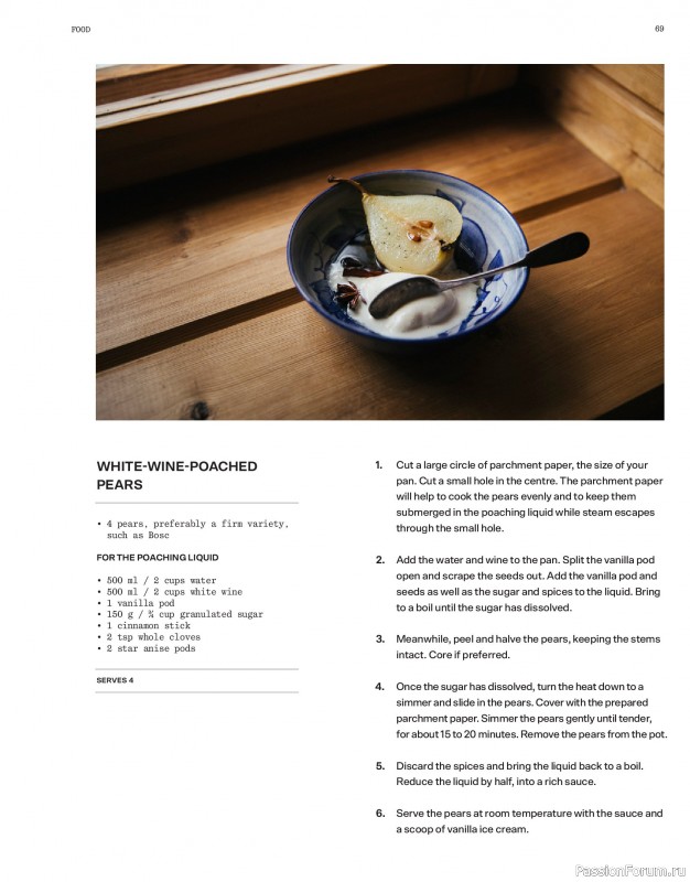 Вязаные проекты спицами в журнале «Laine Magazine №22 2024 Autumn»