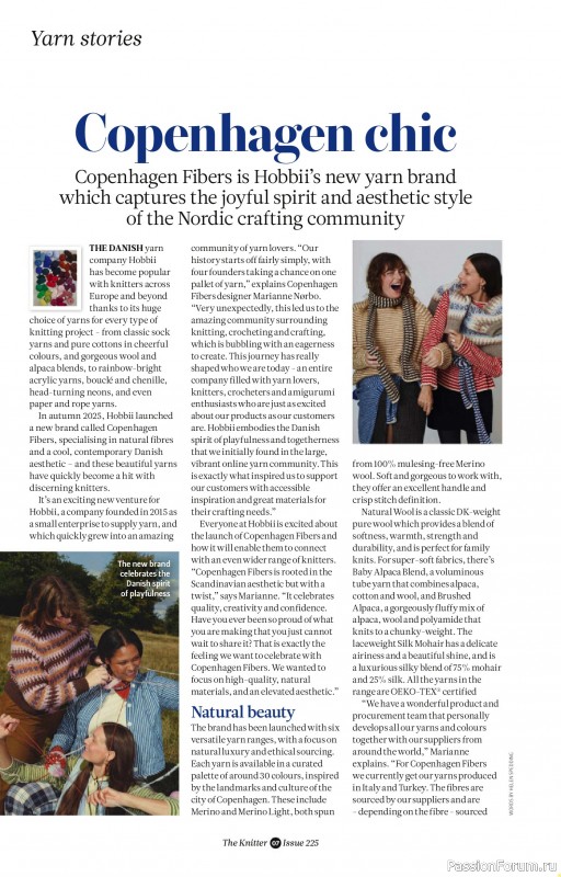 Вязаные проекты спицами в журнале &laquo;The Knitter №225 2026&raquo;