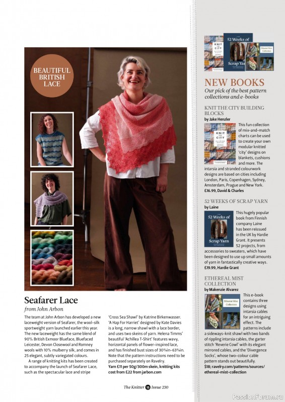 Вязаные проекты спицами в журнале &laquo;The Knitter №230 2026&raquo;