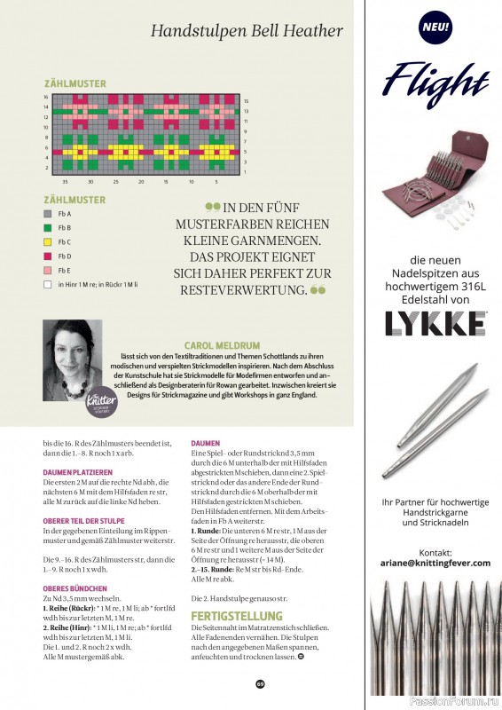 Вязаные проекты спицами в журнале «The Knitter №79 2025 Germany»