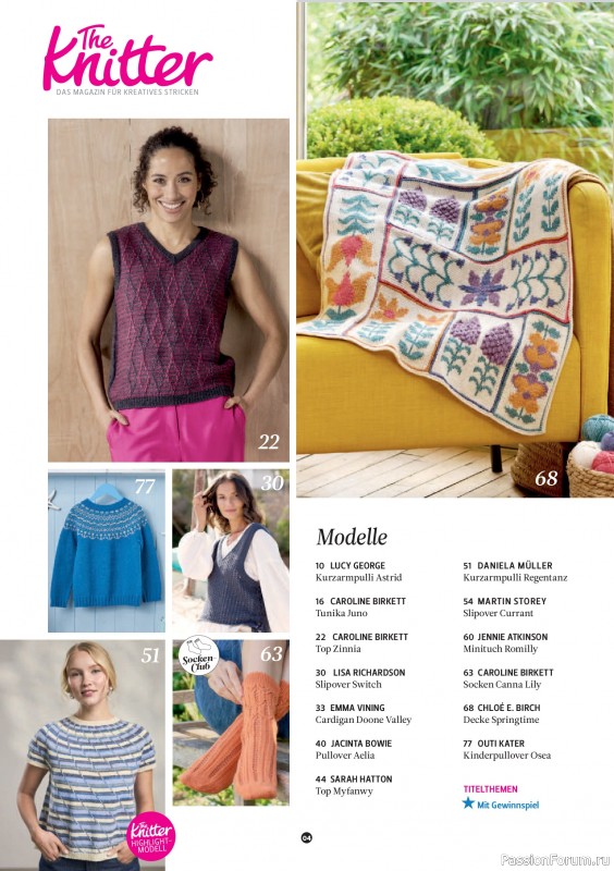 Вязаные проекты спицами в журнале «The Knitter №83 2026 Germany»