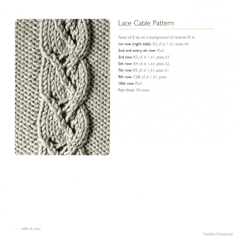 Вязаные проекты в книге &laquo;Cables & Aran Stitches-250 to Knit&raquo;